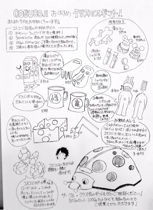 rblog-20140525203933-01.jpg
