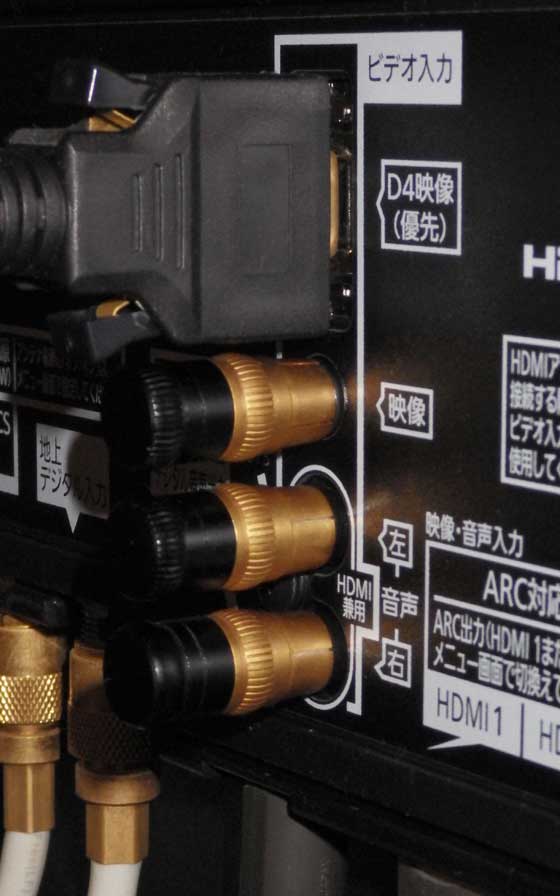 TV入力端子.jpg