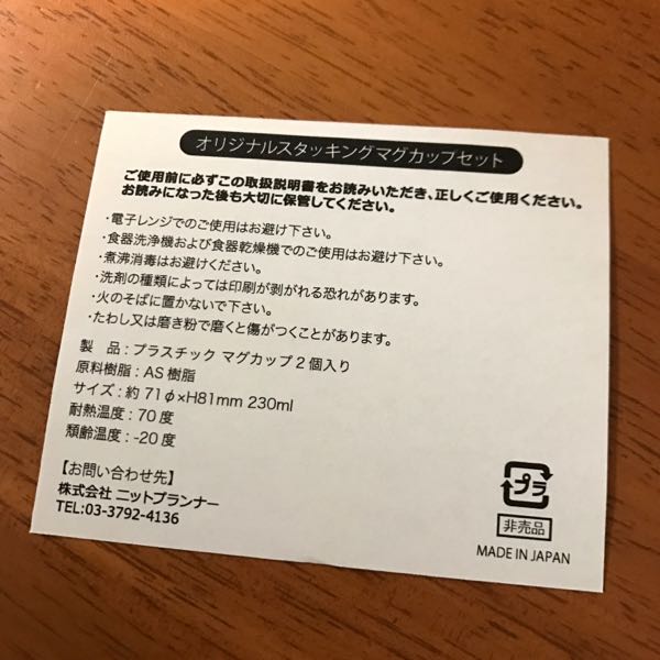 rblog-20190303233102-03.jpg