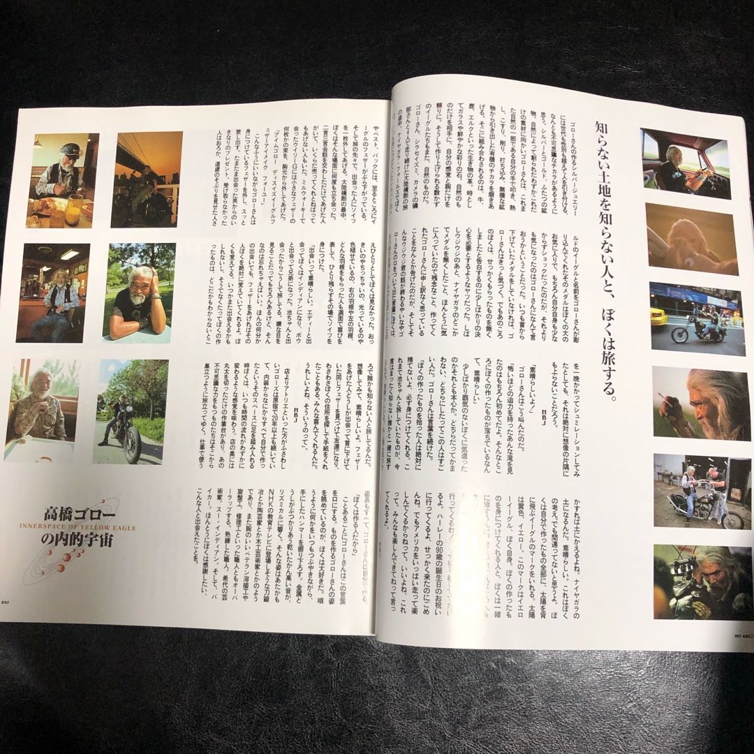 1996年 3月号 HOT BIKE japan vol.22 ゴローズ 高橋ゴロー | ゴローズ
