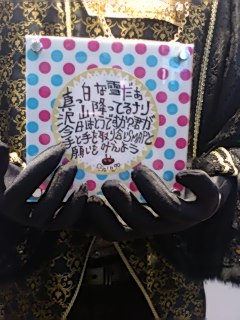 2012ｽﾏｼｮ慎吾ﾒｯｾｰｼﾞ