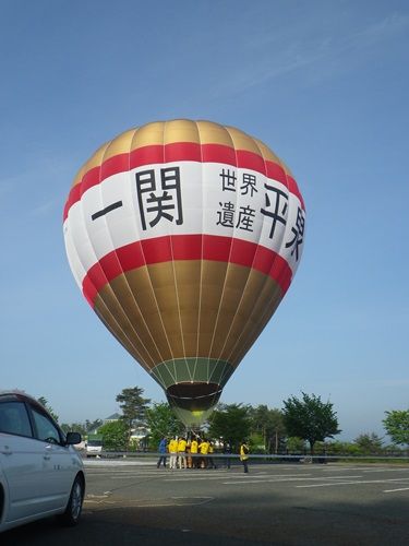 県南 一関市 秋空にカラフルな気球 バルーンフェスティバル イーハトーブログ 楽天ブログ