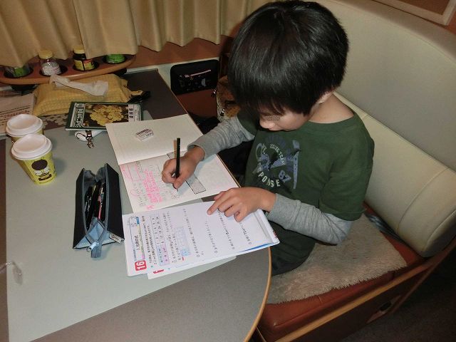 Cimg0801.jpg