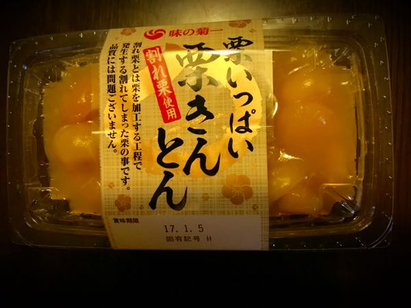 rblog-20161230192608-00.jpg