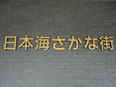 CIMG3183_R.JPG