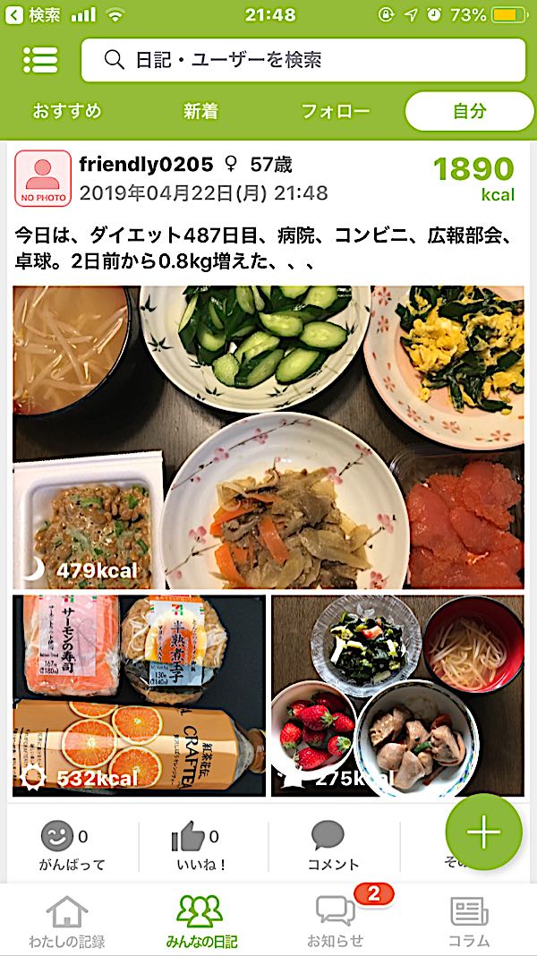 rblog-20190422215034-00.jpg