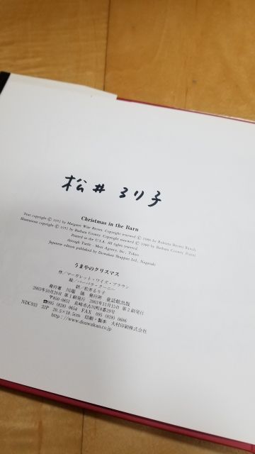 rblog-20181212221915-00.jpg