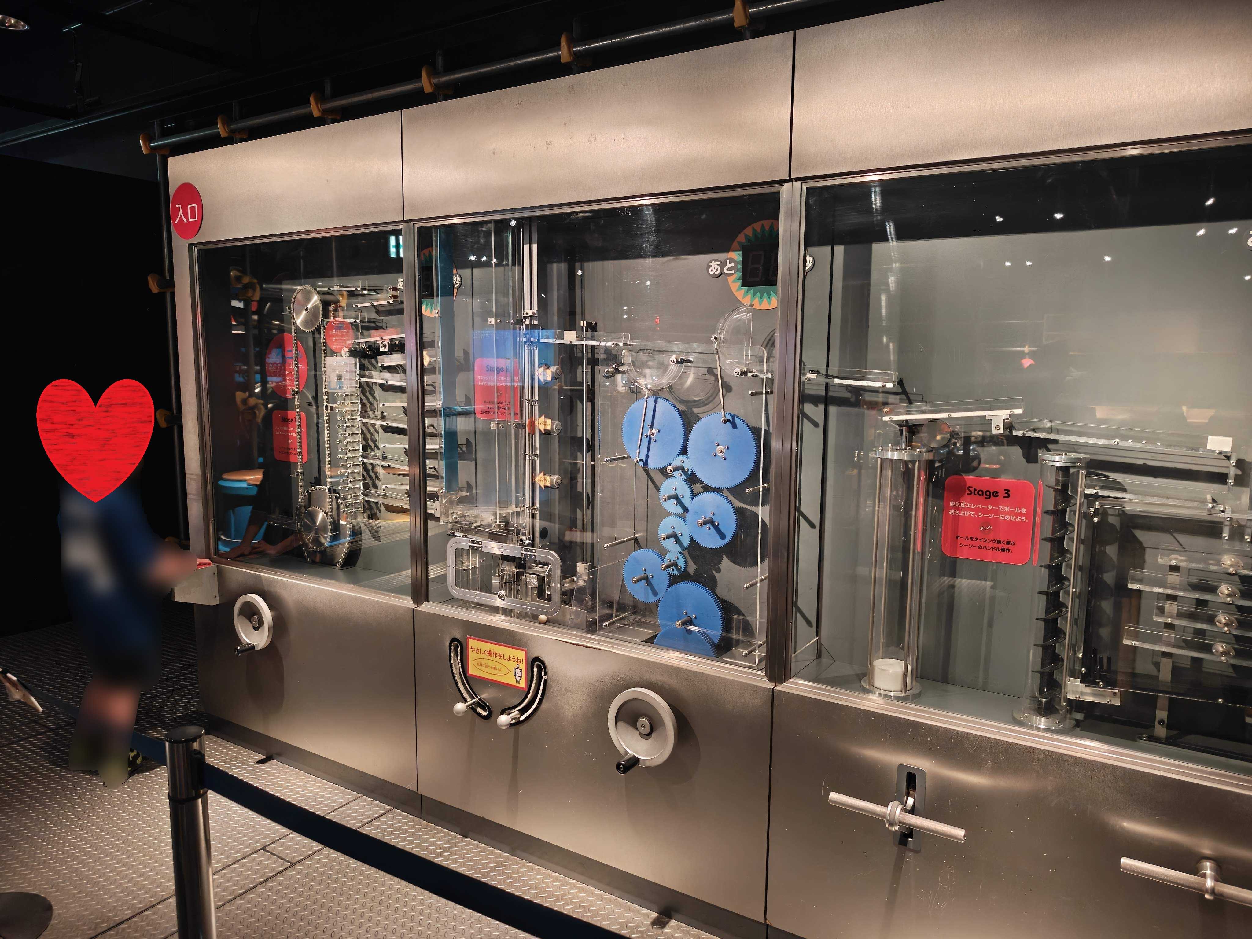 千葉市子ども科学館　テクノタウン　メカニカルリレー