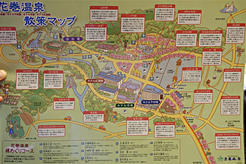 佳松園124.jpg