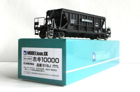 エンドウ製貨車 | HOゲージの世界へようこそ - 楽天ブログ