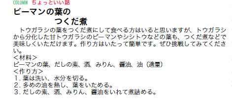 ちょっといい話.jpg