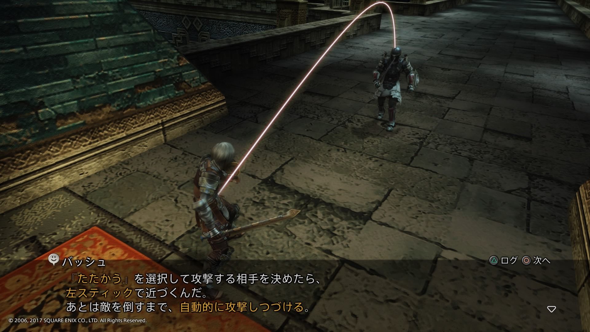 ファイナルファンタジーxii The Zodiac Age ねっとwork Ps3 Ps4のゲームブログ 楽天ブログ ファイナルファンタジーxii The Zodiac Age ねっとwork Ps3 Ps4のゲームブログ 楽天ブログ