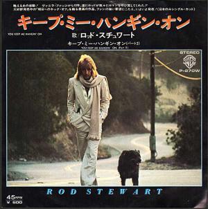 ザ・ウエイク『明日なき幸せ』/1970年 日本デビューシングル