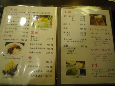 メニュー写真３.JPG