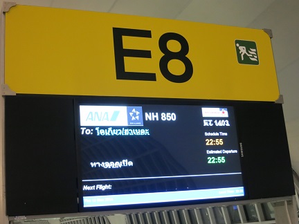NH850の2.jpg