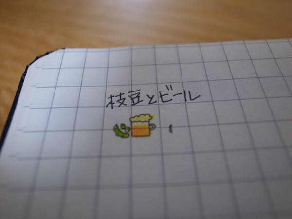 rblog-20150923221600-03.jpg