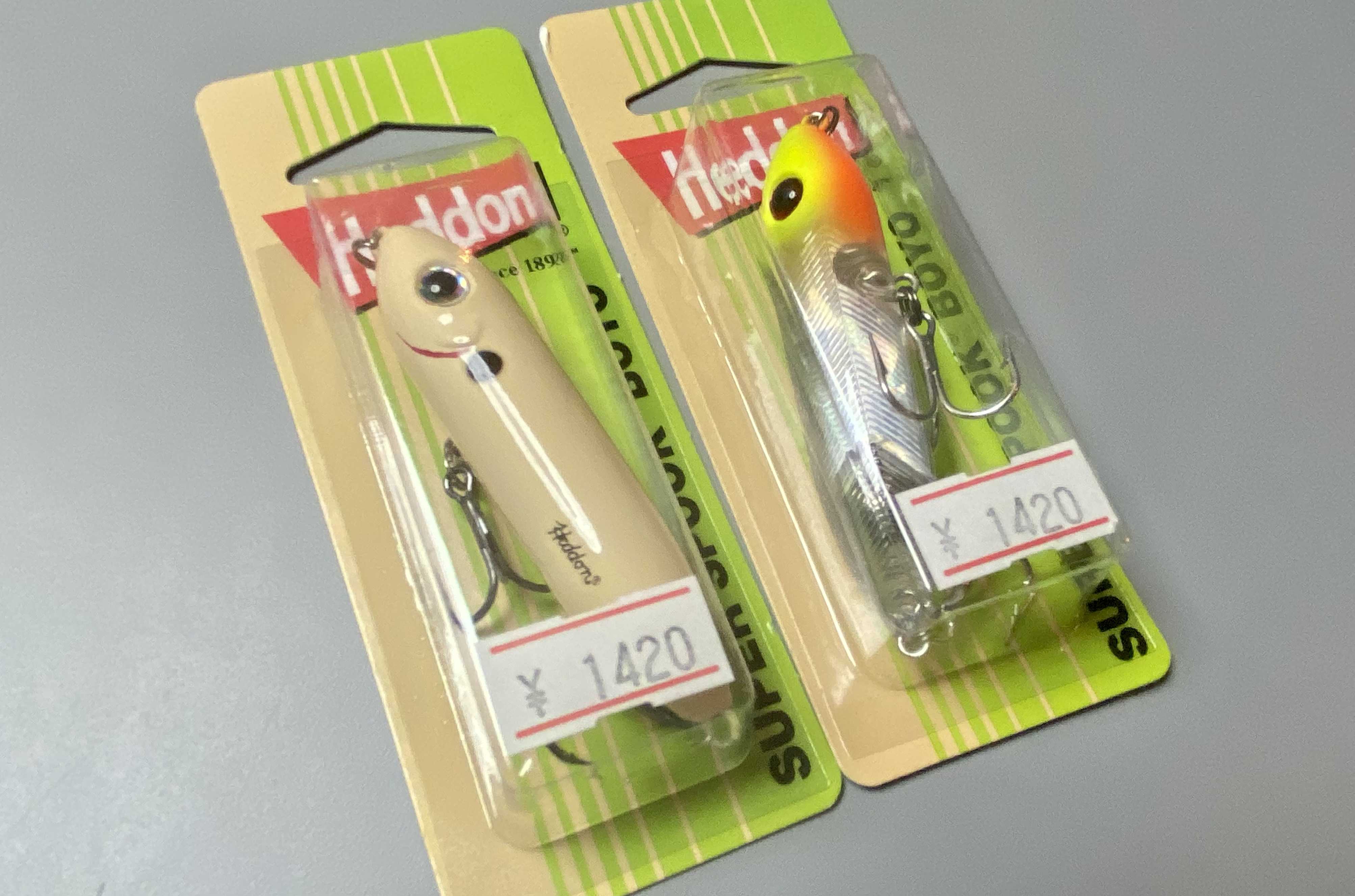 今年のトップチヌは【HeddonのBoyo】でやってみる❣️ | らすた