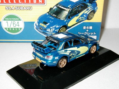 ＣＭ'ｓ☆驚異の？『RALLY CAR COLLECTION』16台セット | あれコレ自由日記