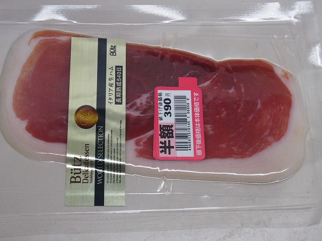 P3260002.JPG