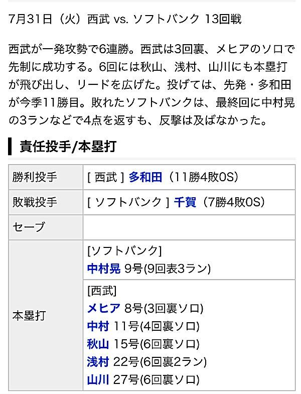rblog-20180801061543-07.jpg