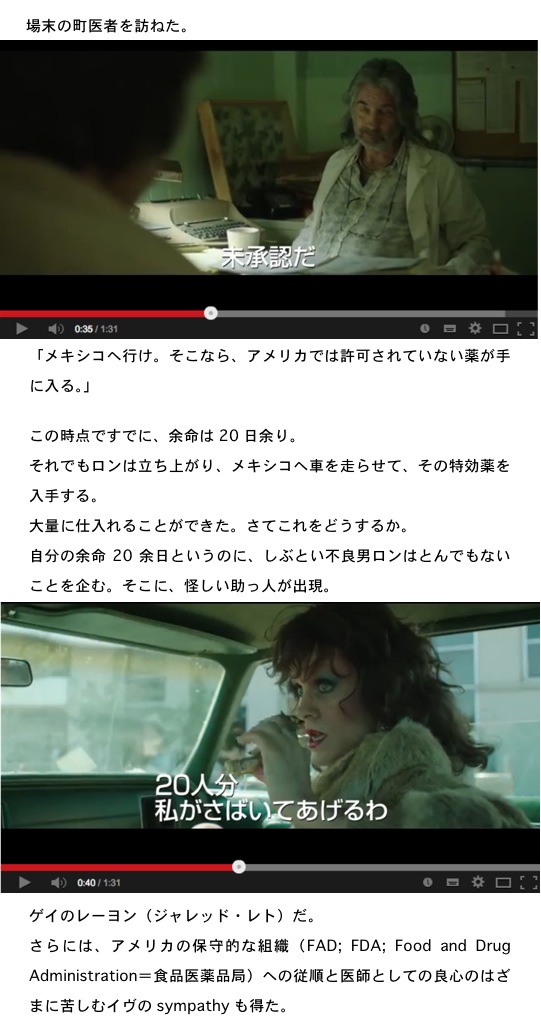 2014.03.08-2.jpg