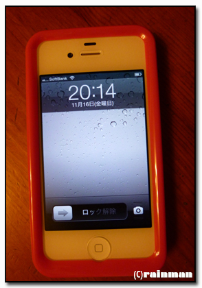 iPhone4Sケース.jpg