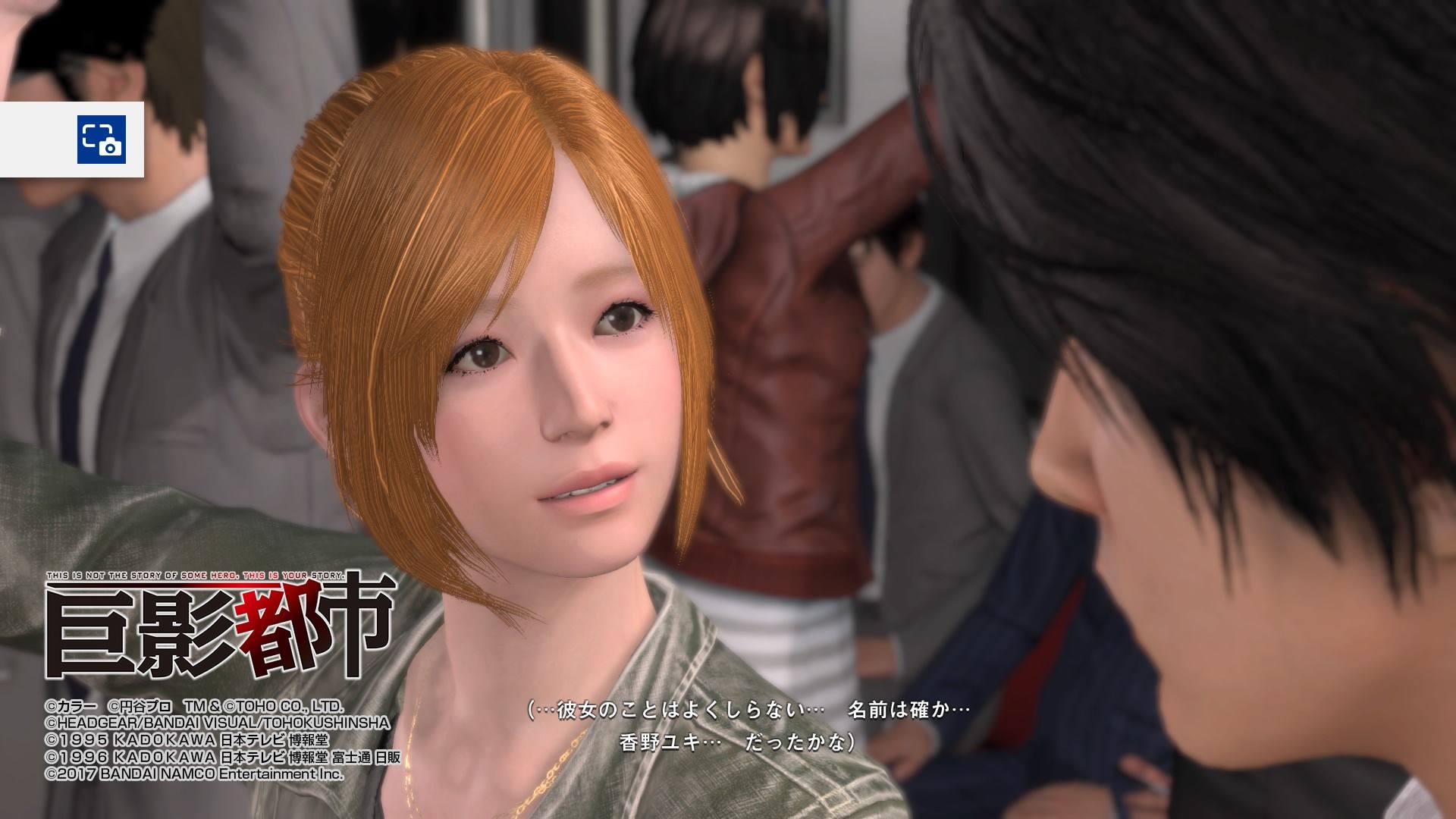 巨影都市 Part３ 官房長官のお仕事 風流先生の貧乏金なし 楽天ブログ