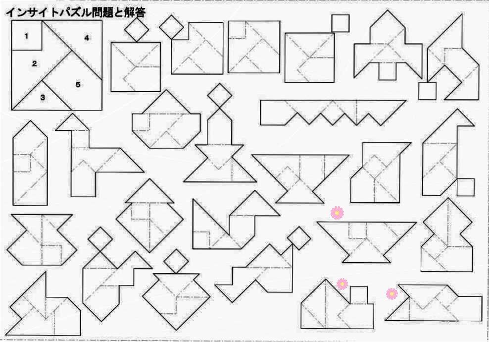 シルエットパズル攻略 未決問題の解答編 です 第二十五報 竹人形の製作 日々の出来事 楽天ブログ