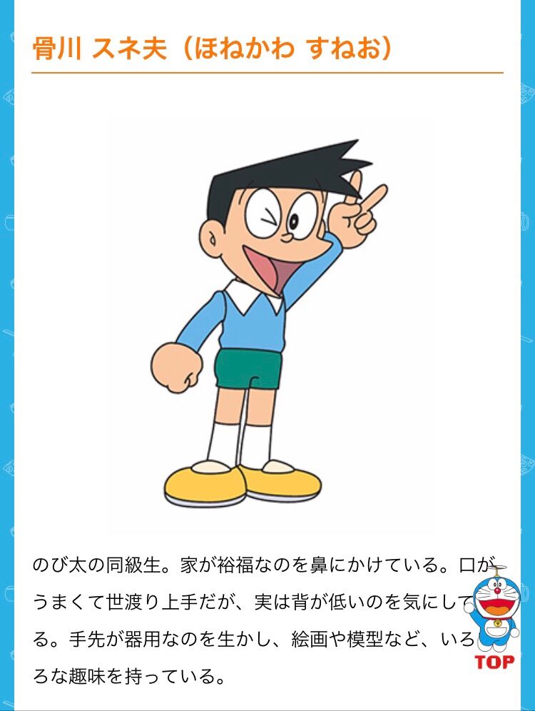 3ページ目の 勝手に語ってみた カヅピコのブログ 楽天ブログ