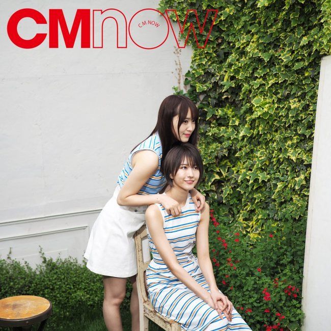 ☆欅坂46♪菅井友香＆土生瑞穂『CM NOW7月号』オフショット公開