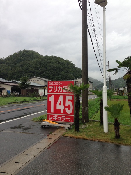 2013-09-01 16.58.26.jpg