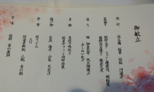 椿山荘7.jpg