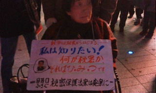 緊急集会５.jpg