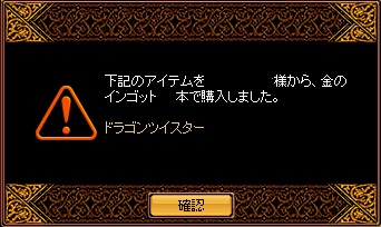 どらつい