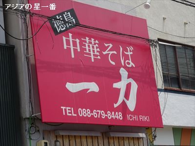 20160508 徳島 阿波踊り7