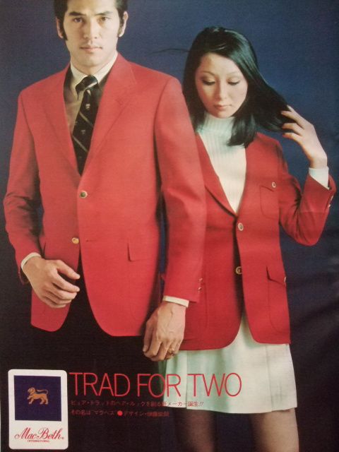 今ダケ送料無料 Men S Club メンズクラブ 男の服飾 アイビー バミューダ マジソン カレッジ カントリー ウエスタン モッズ Www Budhanatech Com 今ダケ送料無料 Men S Club メンズクラブ 男の服飾 アイビー バミューダ マジソン カレッジ カントリー ウエスタン モッズ Www Budhanatech Com