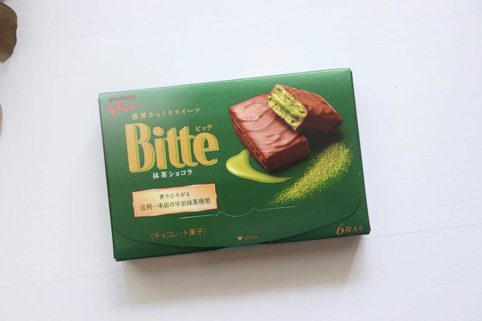 Bitte抹茶ショコラ グリコ Ku Maのブログ 楽天ブログ