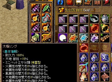 taikyoku.jpg
