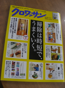 2016-12-13book.JPG