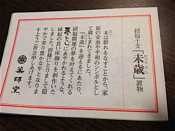 rblog-20141227223354-01.jpg
