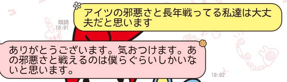 新着記事一覧 マックの文弊録 楽天ブログ