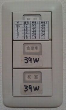 IMAG2136s.jpg