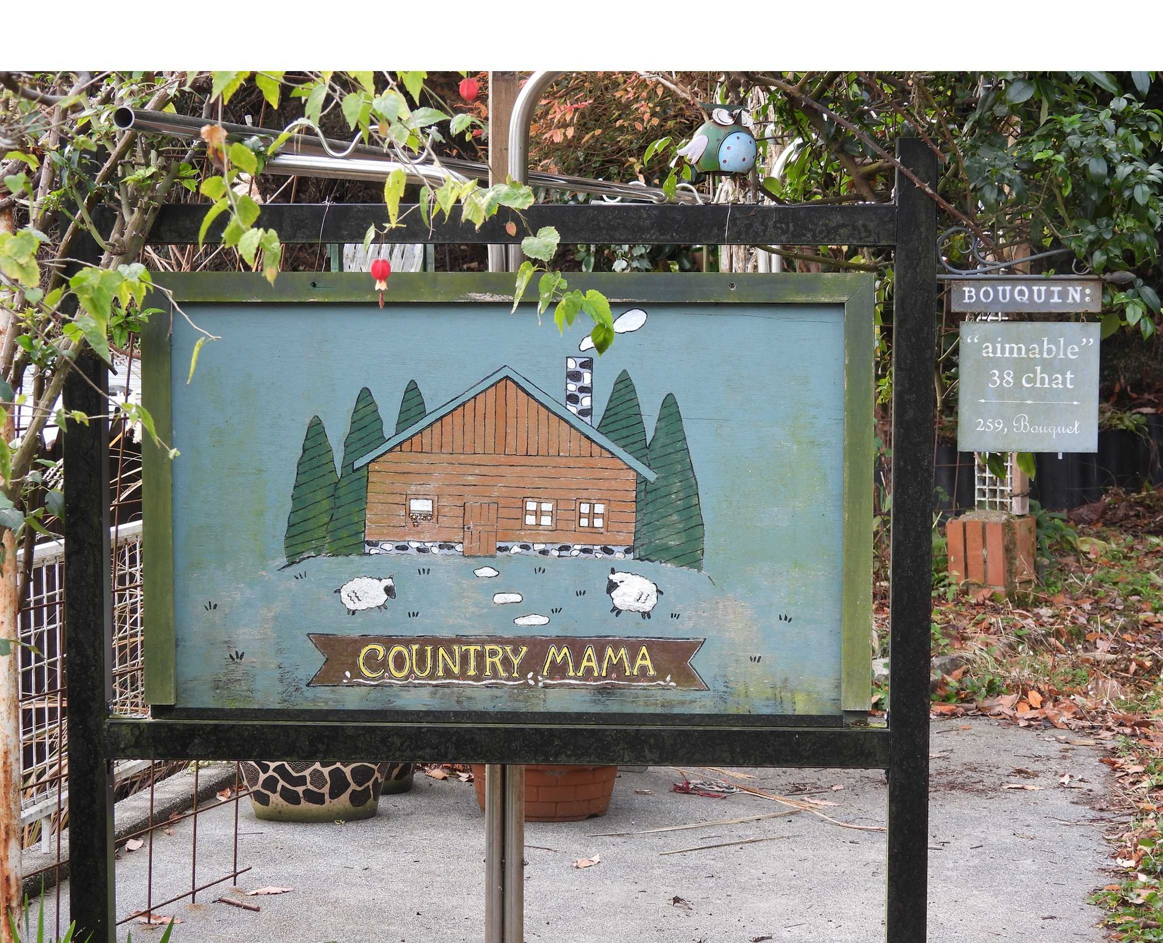 ★すぷーん★ガーデン