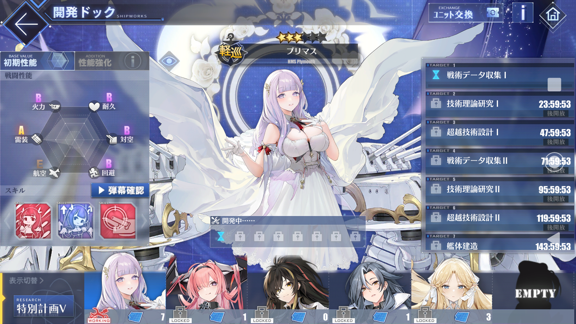 PSA10 ジョージア　SR アズールレーン アスカ＠C106土曜西あ30ab on X: 