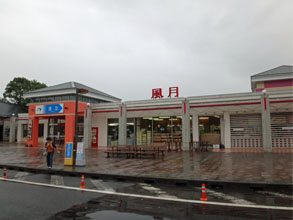 九州195.jpg