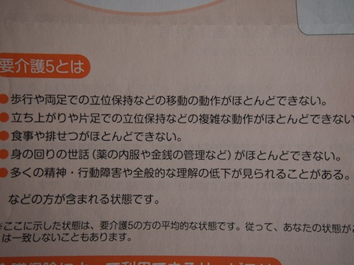 PA231173.JPG