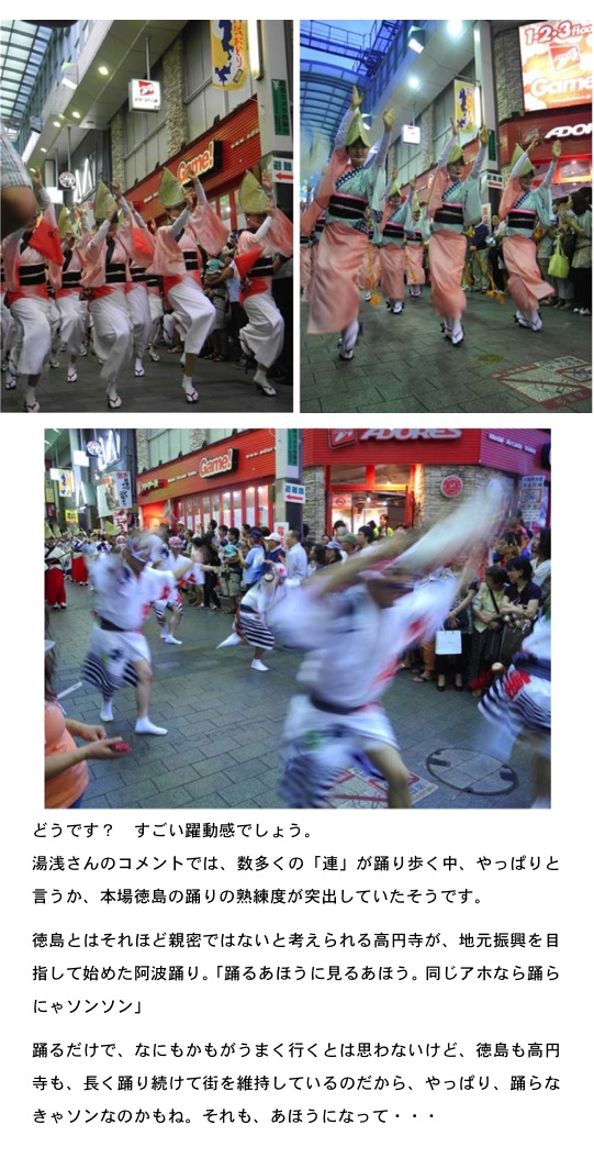 2014.09.29-4.jpg
