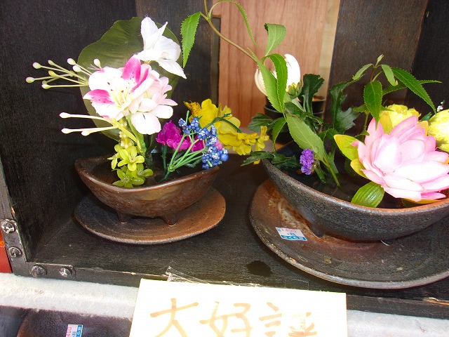 陶器　２.jpg