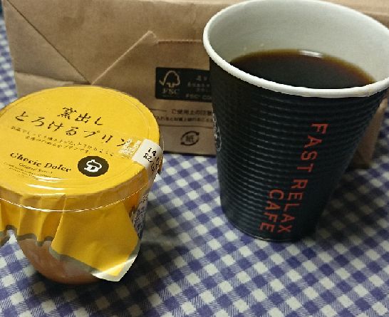 プリンとコーヒーで