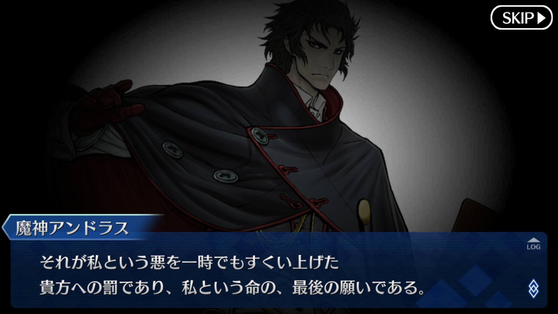 Fate Grand Order その62 拒滅の執念 金色魔神柱と壬生の狼 今日も他人事 楽天ブログ